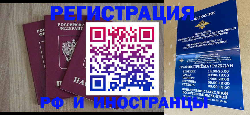 форма 3 в Реже