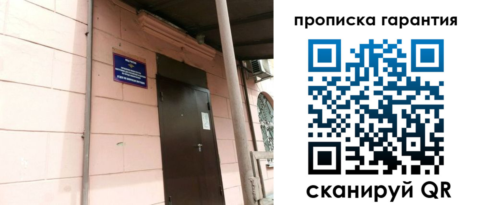 форма 3 в Реже